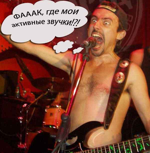 звукосниматель